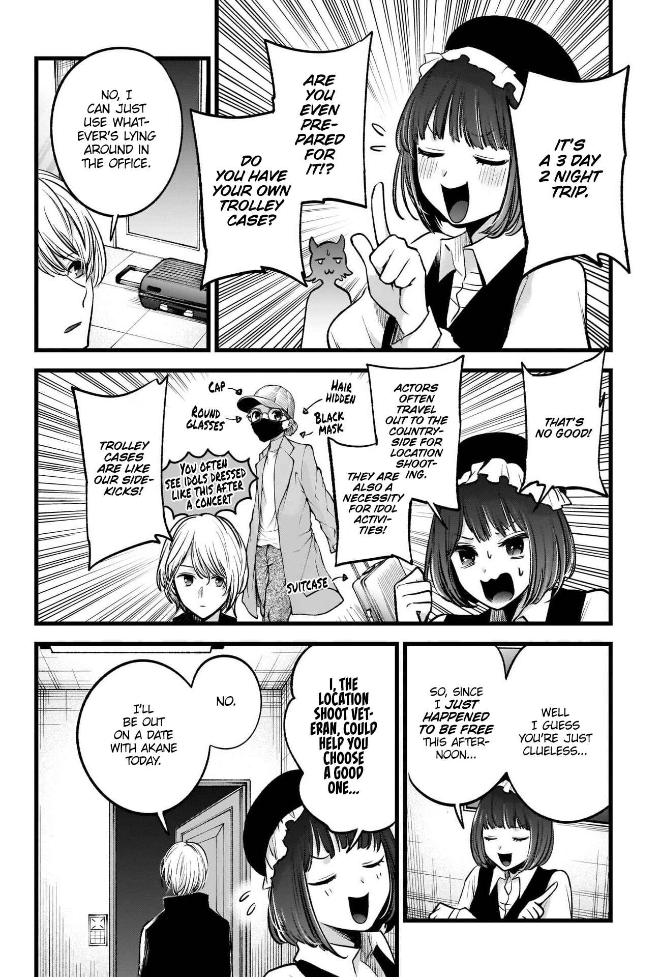 【Oshi no Ko】 Chapter 71 - Page 6