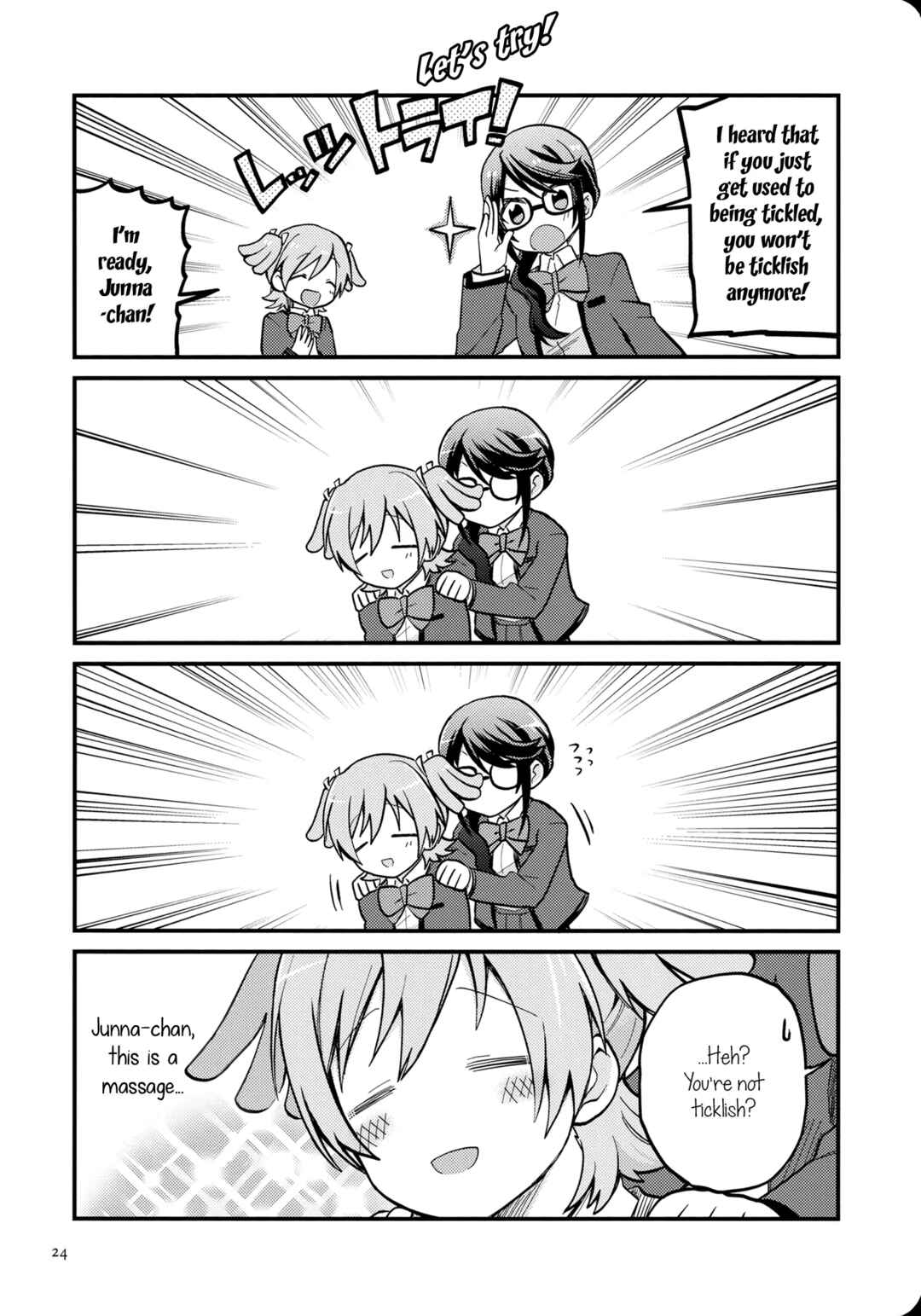 The Nth Encore Chapter 4 - Page 25