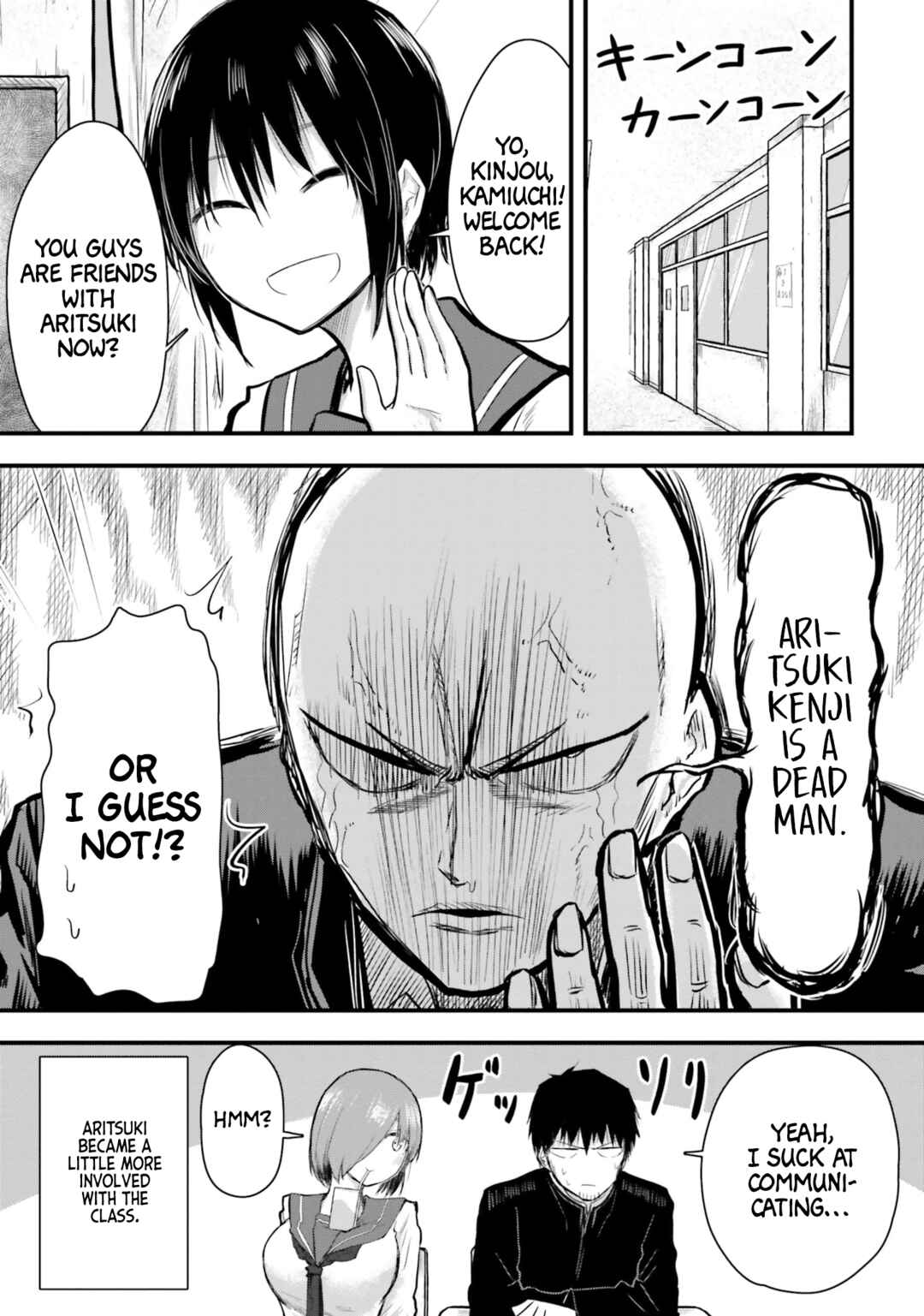 Chiguhagu Trick Chapter 6 - Page 15