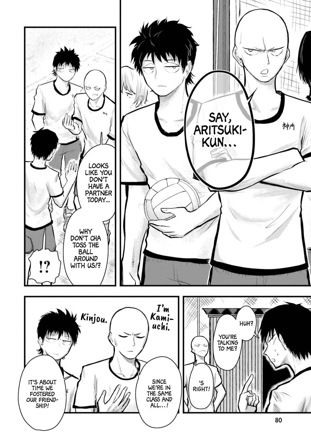 Chiguhagu Trick Chapter 6 - Page 4