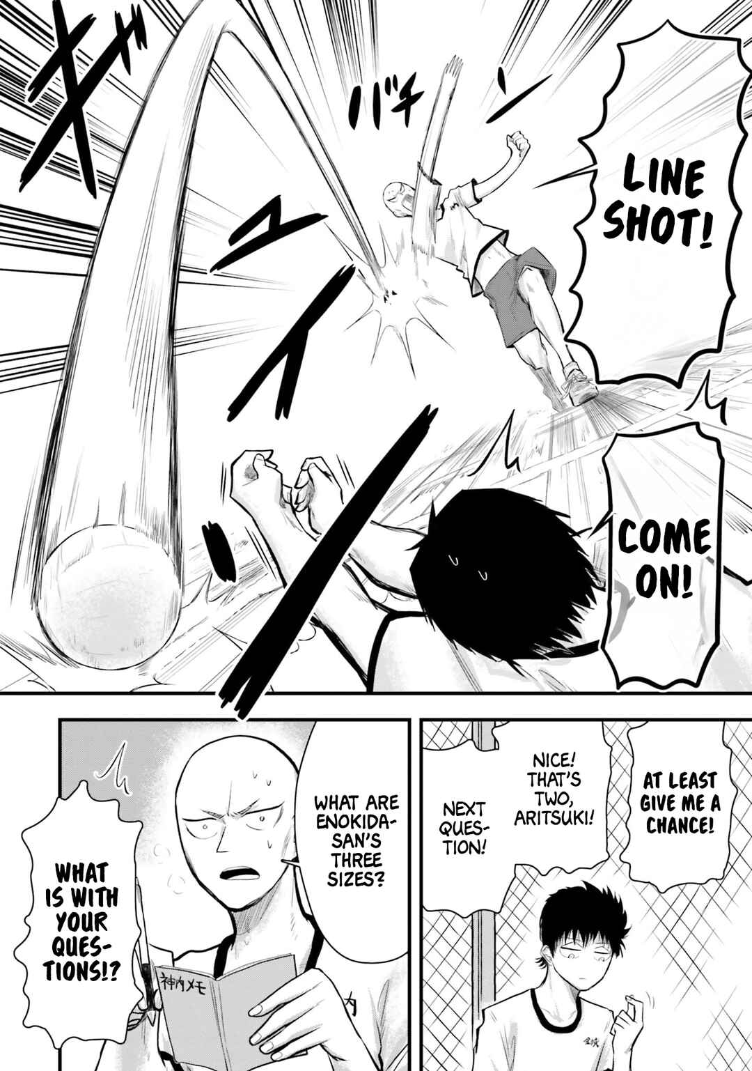 Chiguhagu Trick Chapter 6 - Page 8