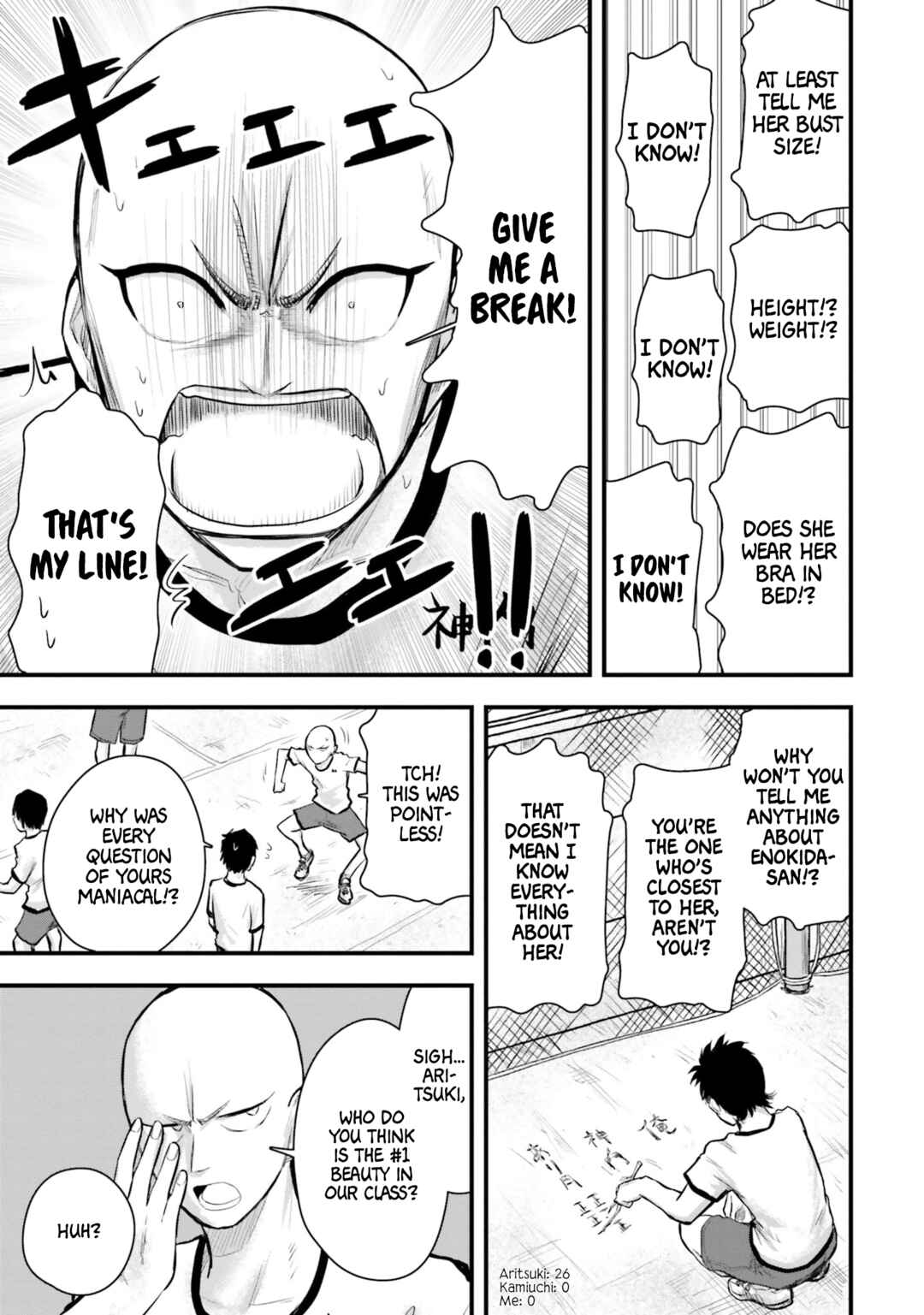Chiguhagu Trick Chapter 6 - Page 9