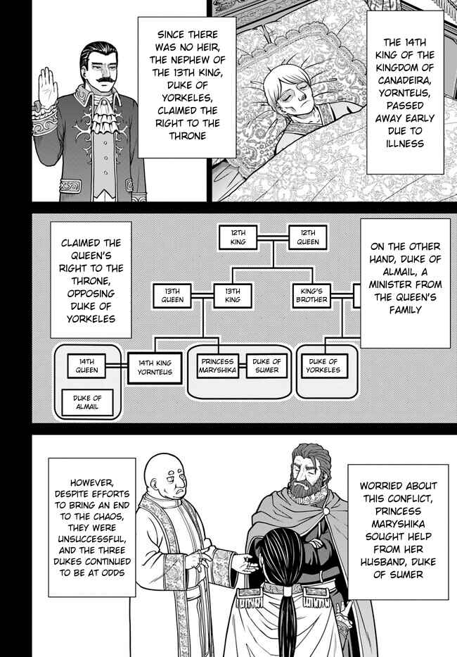 Gokufuri Kyohi Shite Tesaguri Start! - Tokka Shinai Healer, Nakama to Wakarete Tabi ni Deru Chapter 37 - Page 17