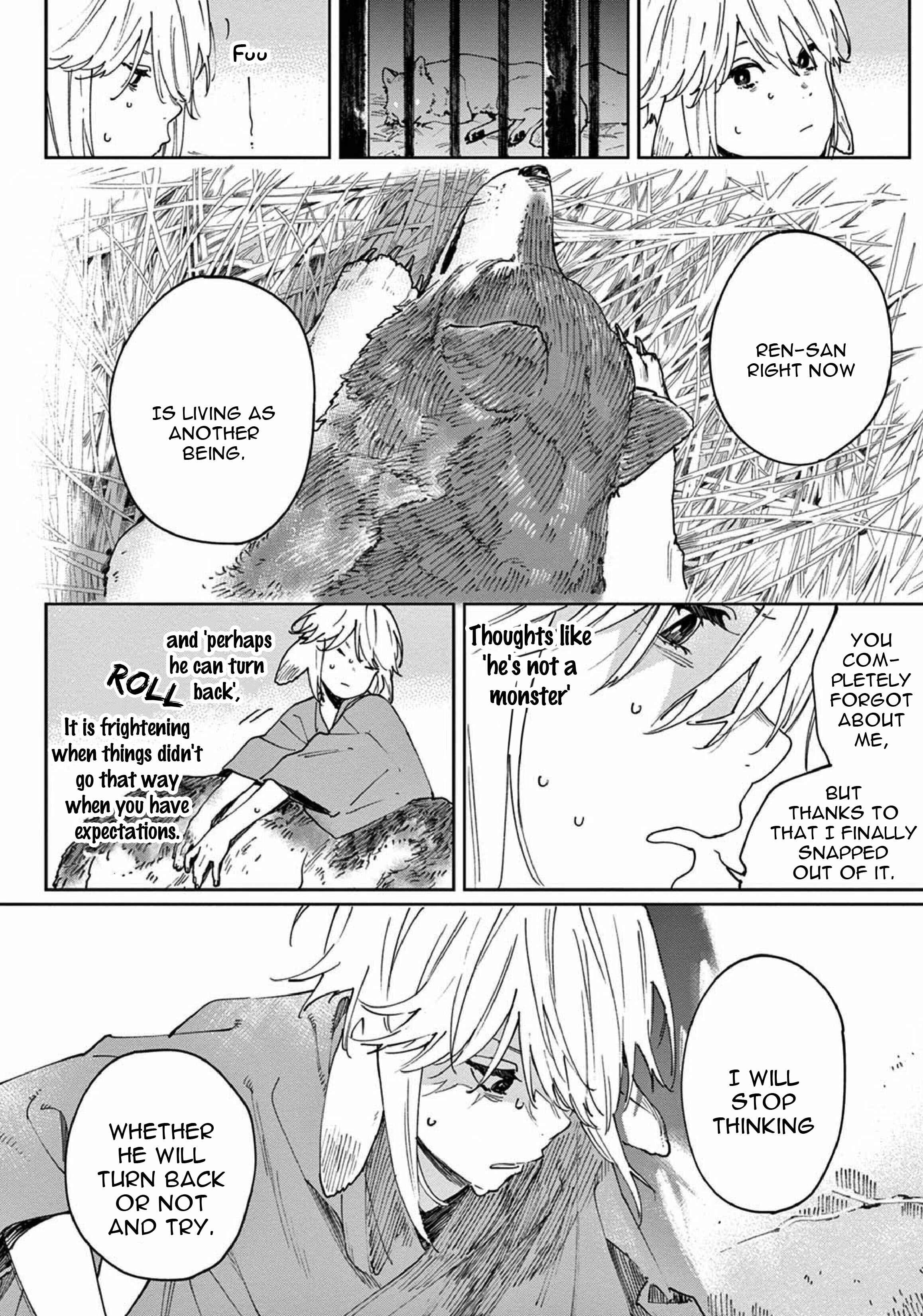 Ookami e no Yomeiri ～Ishu Kon'intan～ Chapter 4 - Page 22