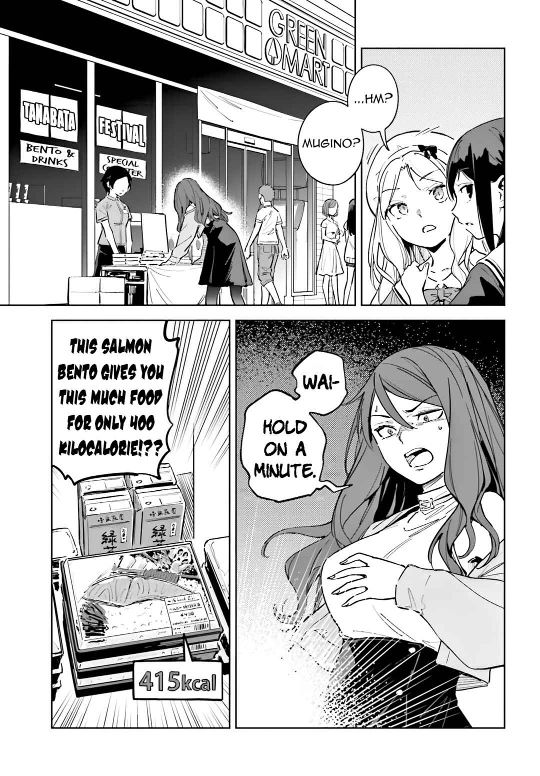 Toaru Anbu no ITEM Chapter 12 - Page 5