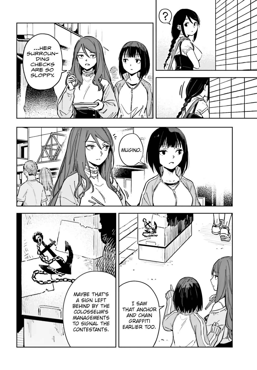 Toaru Anbu no ITEM Chapter 12 - Page 8