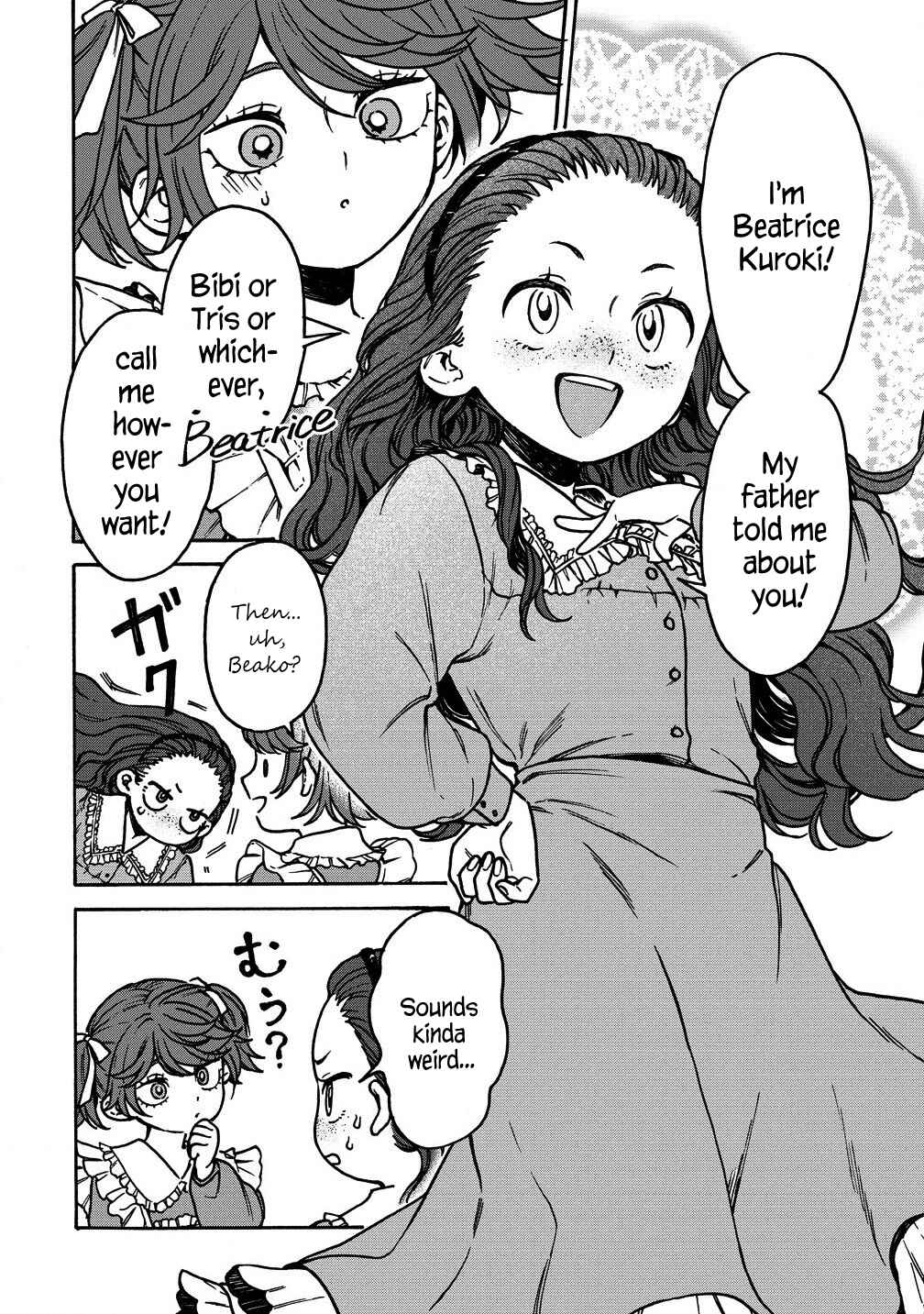 Onna Chara de Isekai Teni shite Cheatppoi kedo Zako Chara na no de Medatazu Heiwa na Shomin wo Mezashimasu! Chapter 5.1 - Page 6