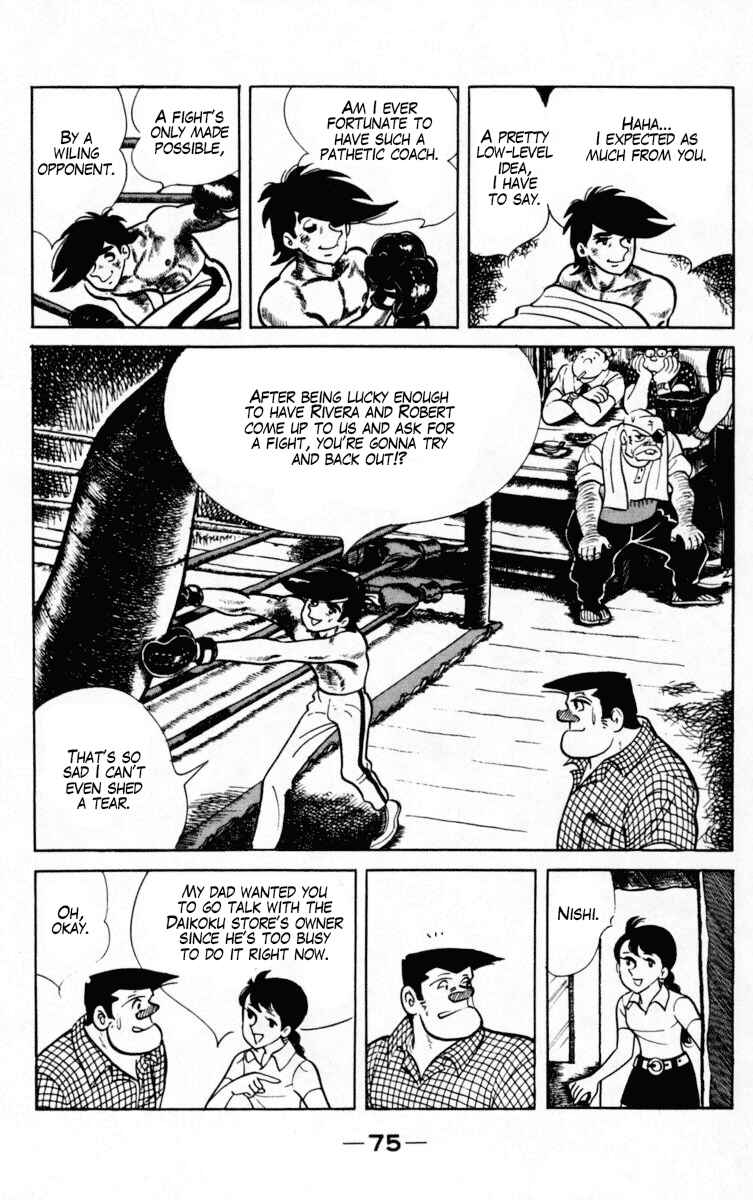 Ashita no Joe Chapter 103 - Page 12