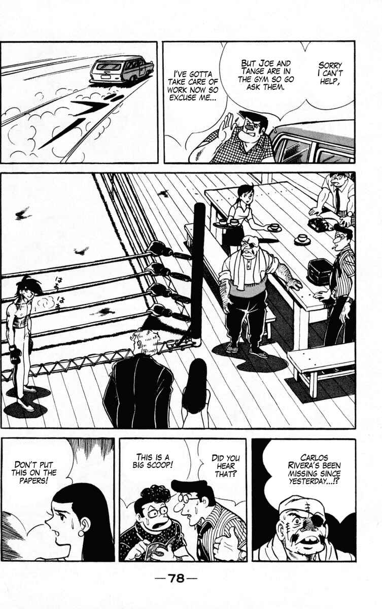 Ashita no Joe Chapter 103 - Page 15