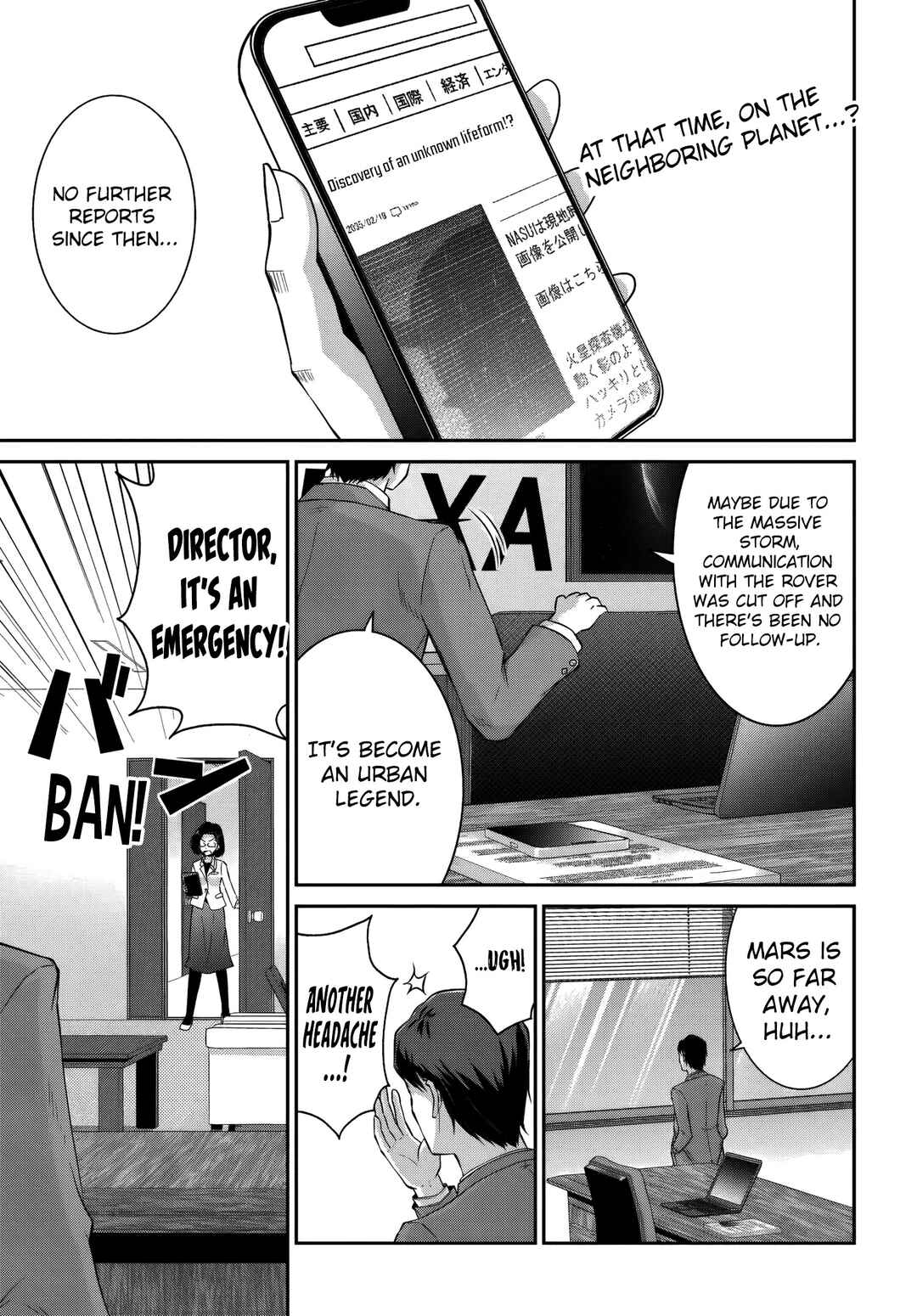 Tsuihou Sareta Maou wa Chikyuu wo Mezasu! Chapter 6 - Page 2