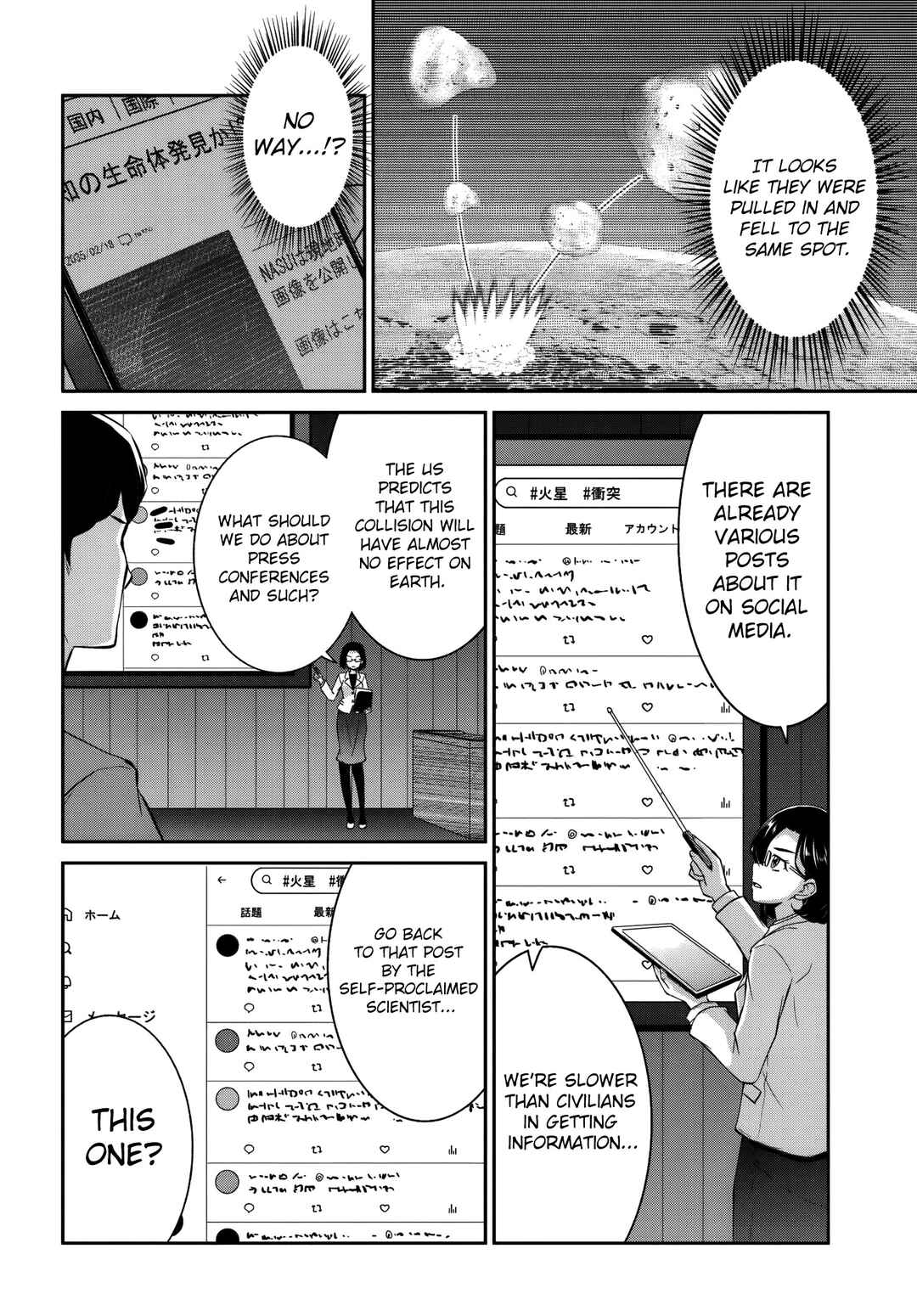 Tsuihou Sareta Maou wa Chikyuu wo Mezasu! Chapter 6 - Page 5