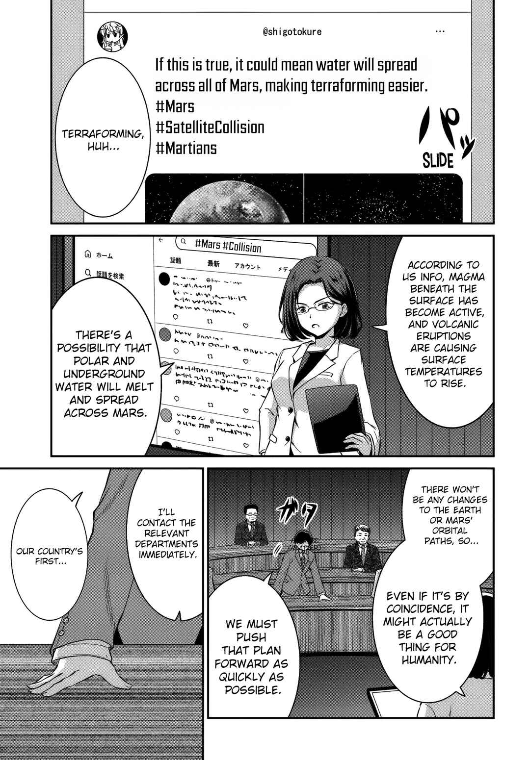 Tsuihou Sareta Maou wa Chikyuu wo Mezasu! Chapter 6 - Page 6