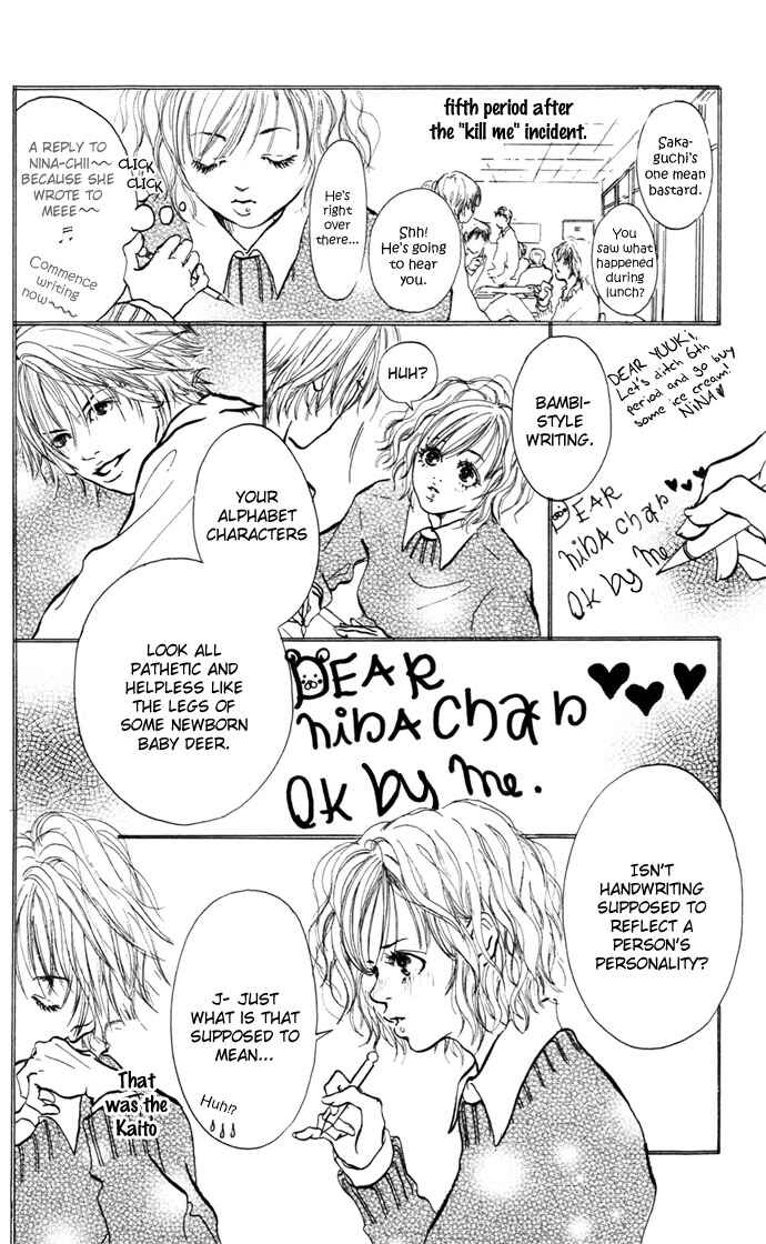 Maigo no Bambi ni Kiss wo 1 mm Chapter 1 - Page 13