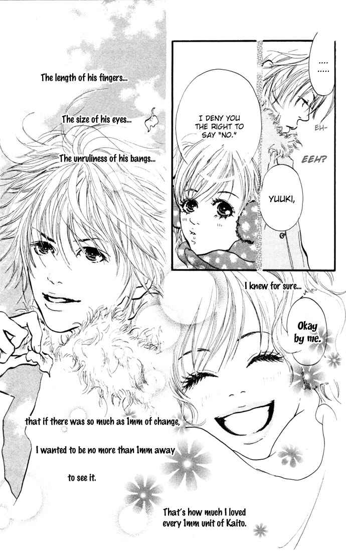 Maigo no Bambi ni Kiss wo 1 mm Chapter 1 - Page 16