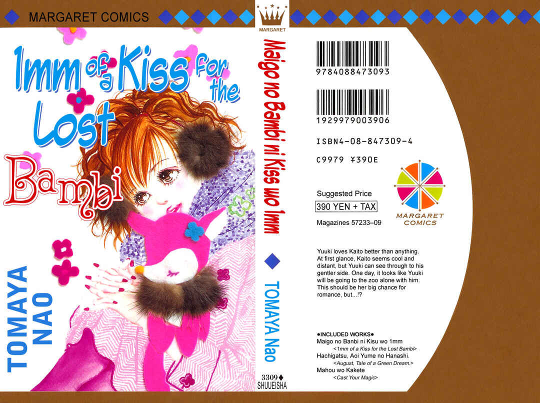 Maigo no Bambi ni Kiss wo 1 mm Chapter 1 - Page 3