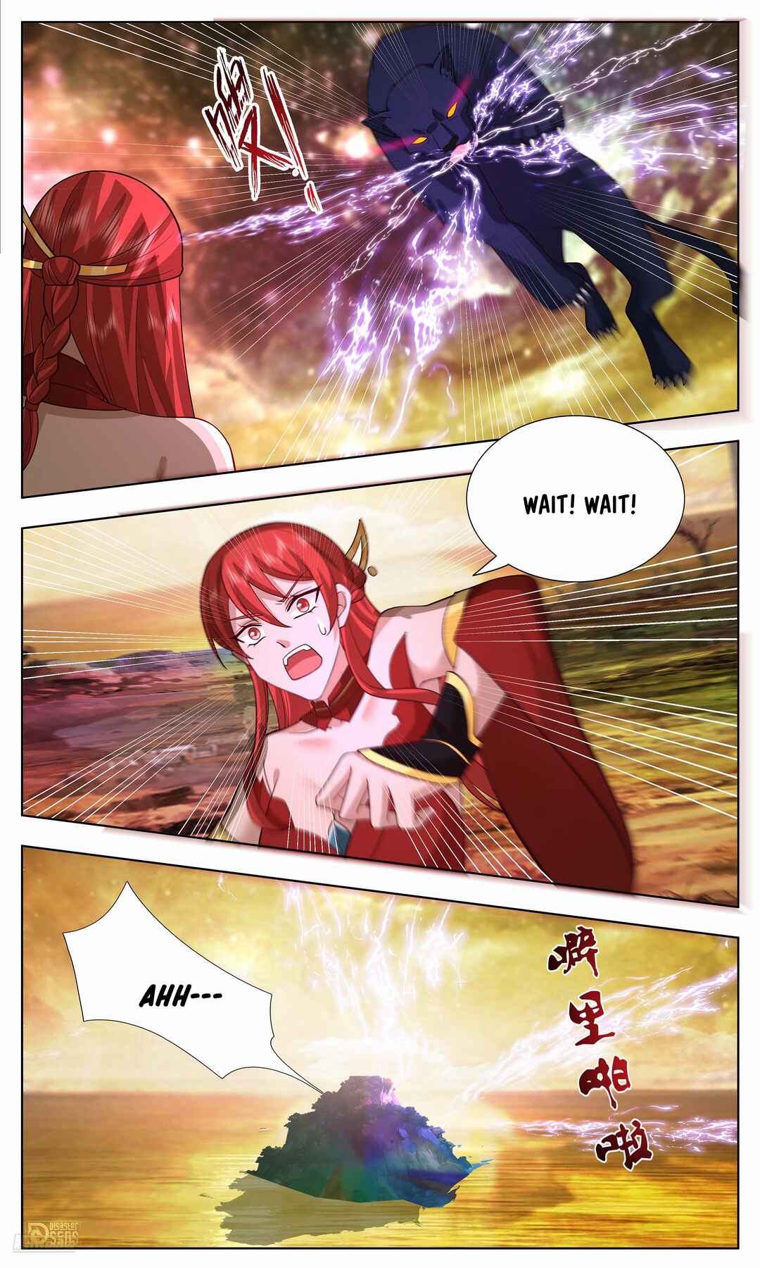 Wǔ Liàn Diānfēng Chapter 3743 - Page 8