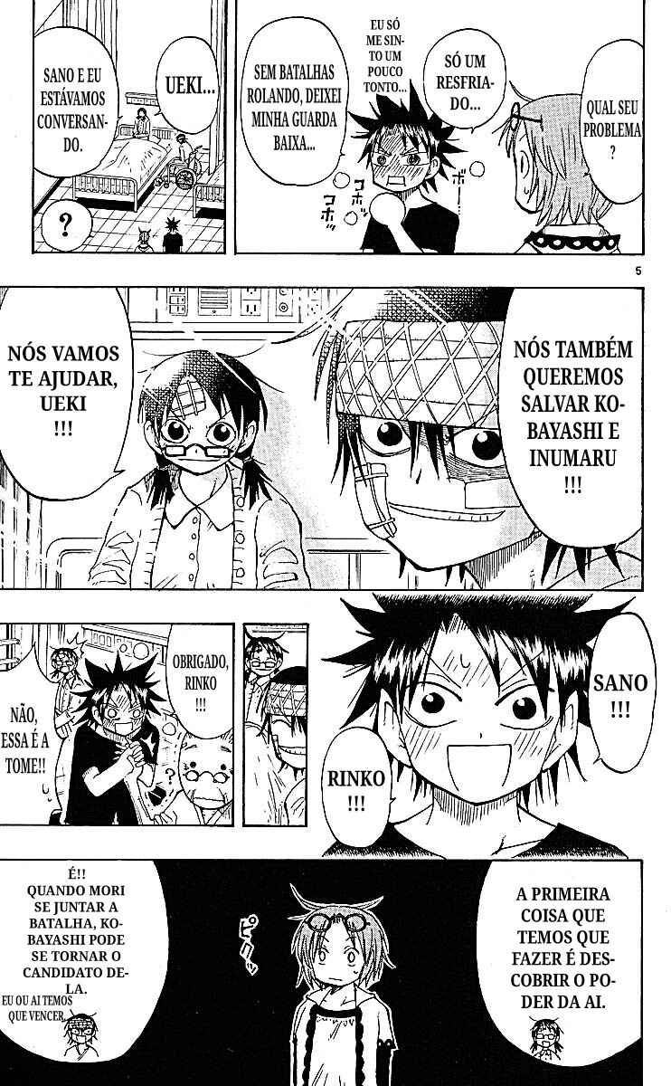 The Law of Ueki Chapter 84 - Page 5
