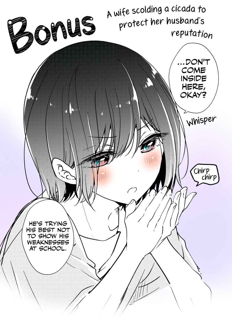 Koisuru (Otome) no Tsukurikata Chapter 23.5 - Page 4