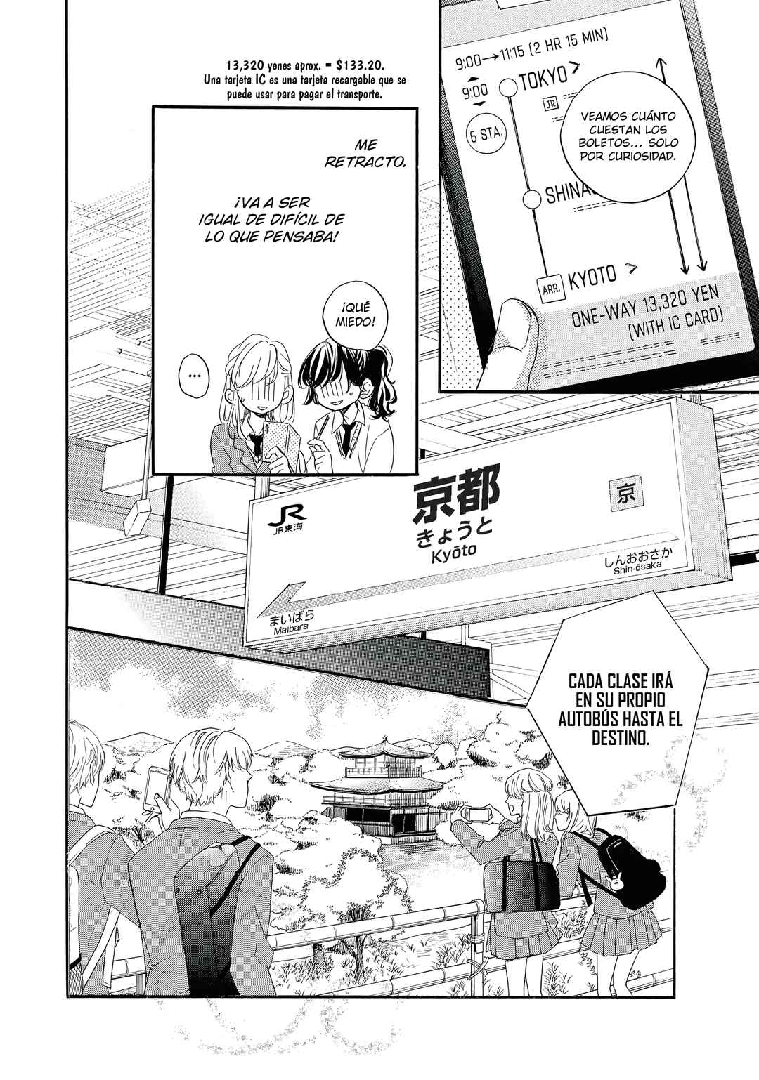 Abe-kun ni Nerawaretemasu Chapter 43 - Page 10