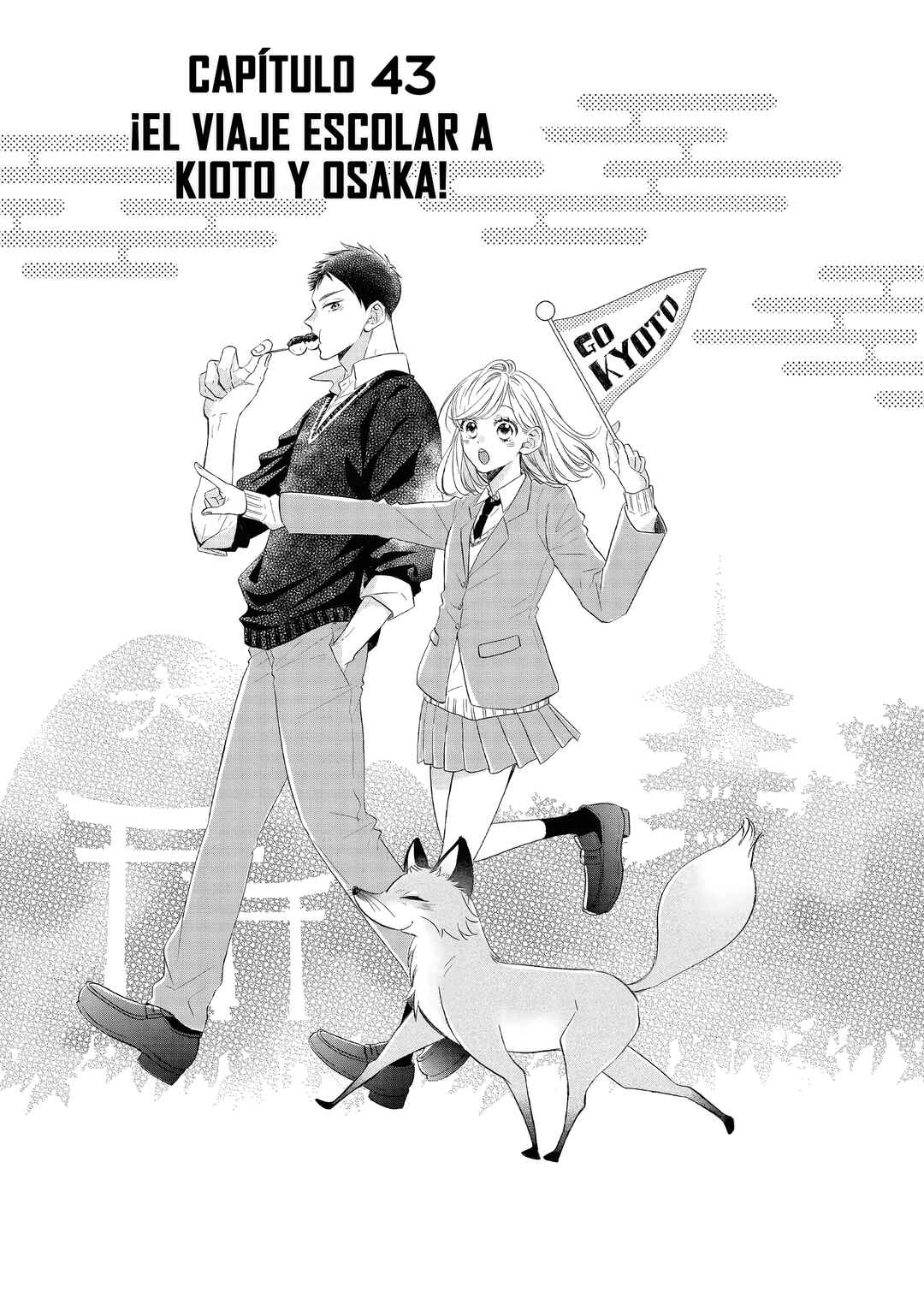 Abe-kun ni Nerawaretemasu Chapter 43 - Page 3