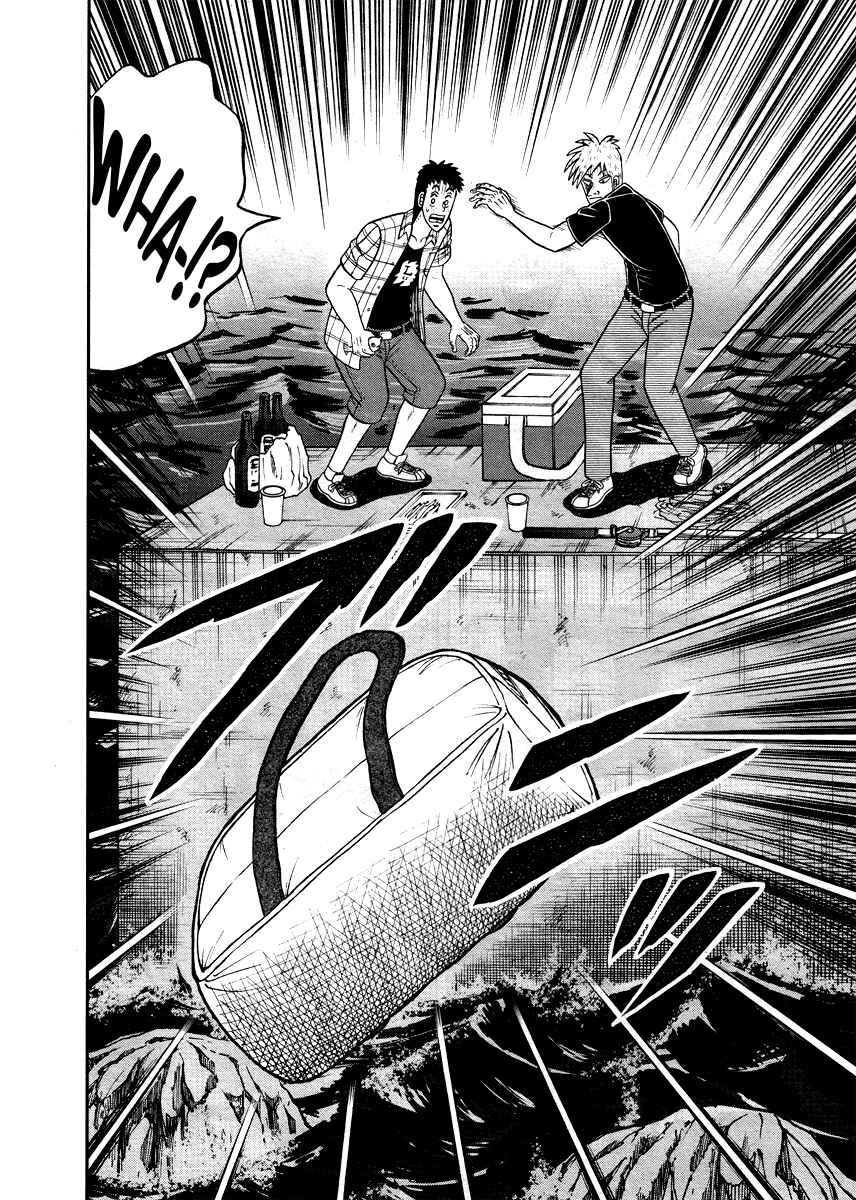 Akagi: Yami ni Oritatta Tensai Chapter 303 - Page 11