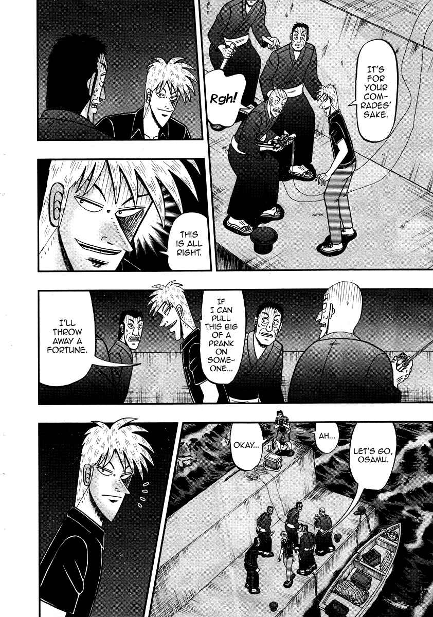 Akagi: Yami ni Oritatta Tensai Chapter 303 - Page 23