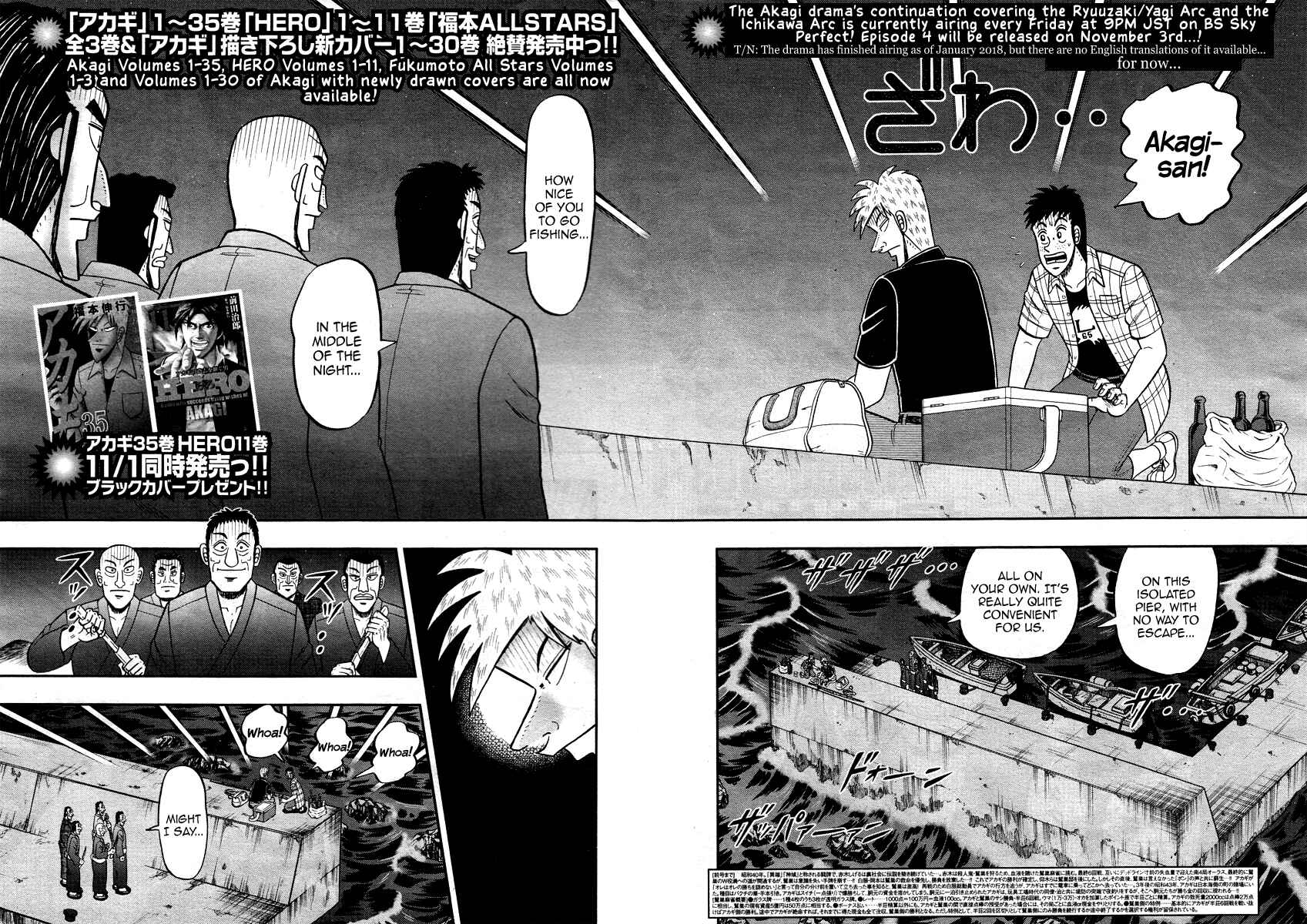 Akagi: Yami ni Oritatta Tensai Chapter 303 - Page 3