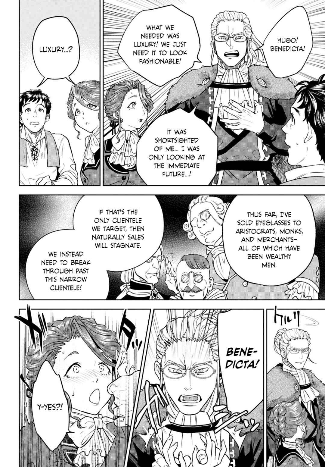 Isekai Izakaya "Nobu" Chapter 104 - Page 14