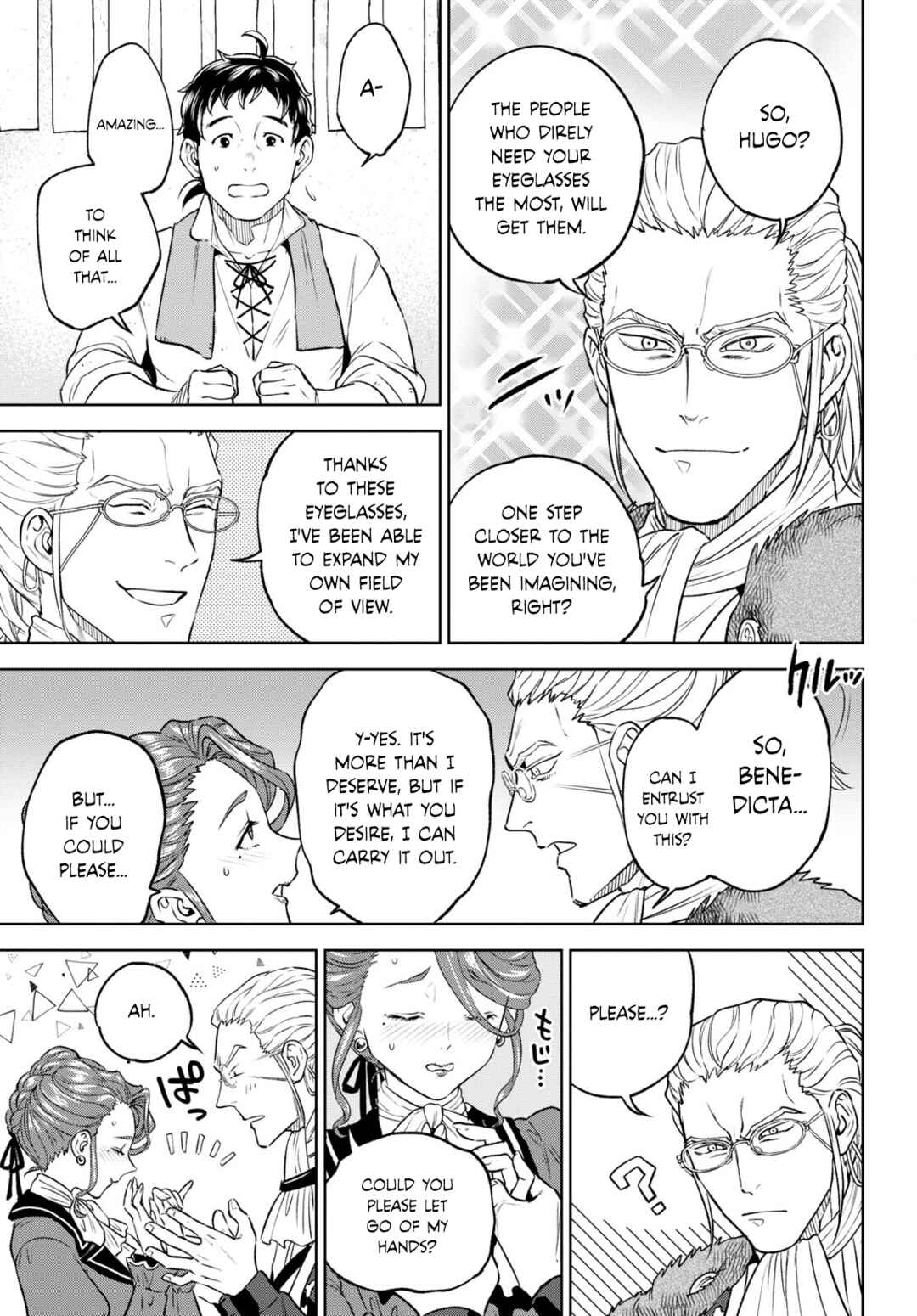 Isekai Izakaya "Nobu" Chapter 104 - Page 19