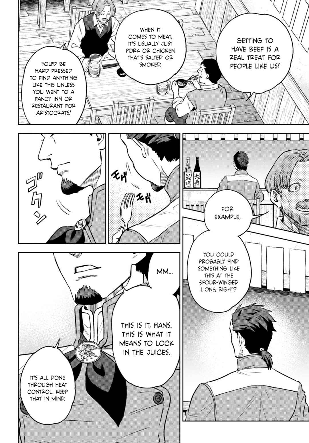 Isekai Izakaya "Nobu" Chapter 104 - Page 2