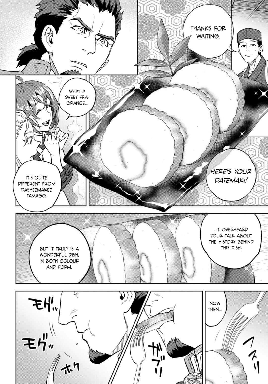 Isekai Izakaya "Nobu" Chapter 104 - Page 20