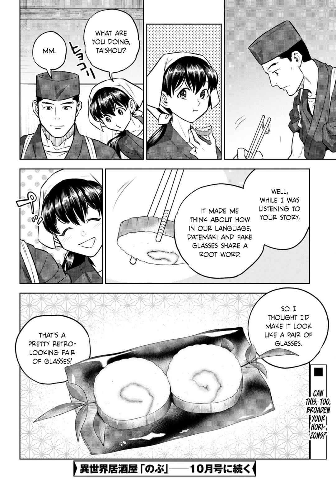 Isekai Izakaya "Nobu" Chapter 104 - Page 24