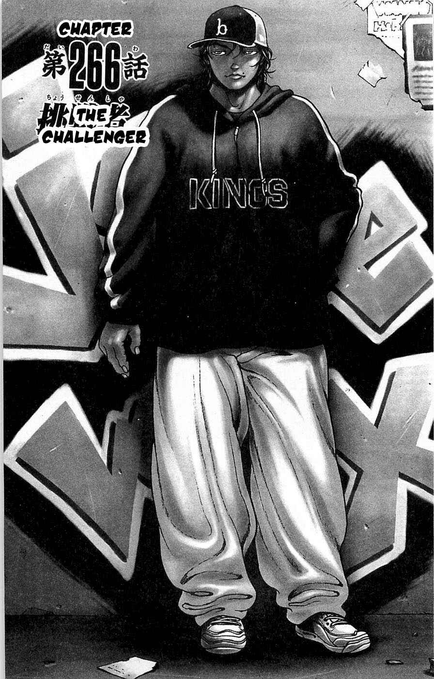 New Grappler Baki Chapter 266 - Page 1