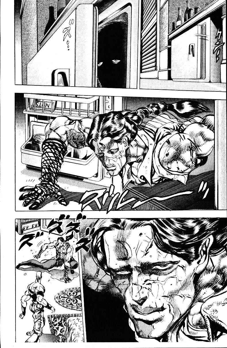 JoJo no Kimyou na Bouken: Part 3 - Stardust Crusaders Chapter 20 - Page 16