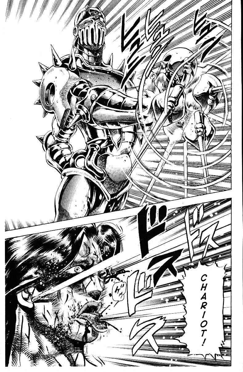 JoJo no Kimyou na Bouken: Part 3 - Stardust Crusaders Chapter 20 - Page 19
