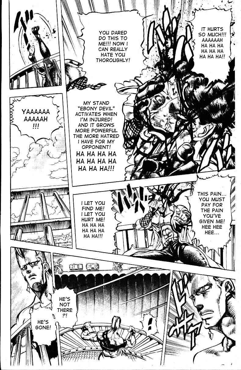 JoJo no Kimyou na Bouken: Part 3 - Stardust Crusaders Chapter 20 - Page 22