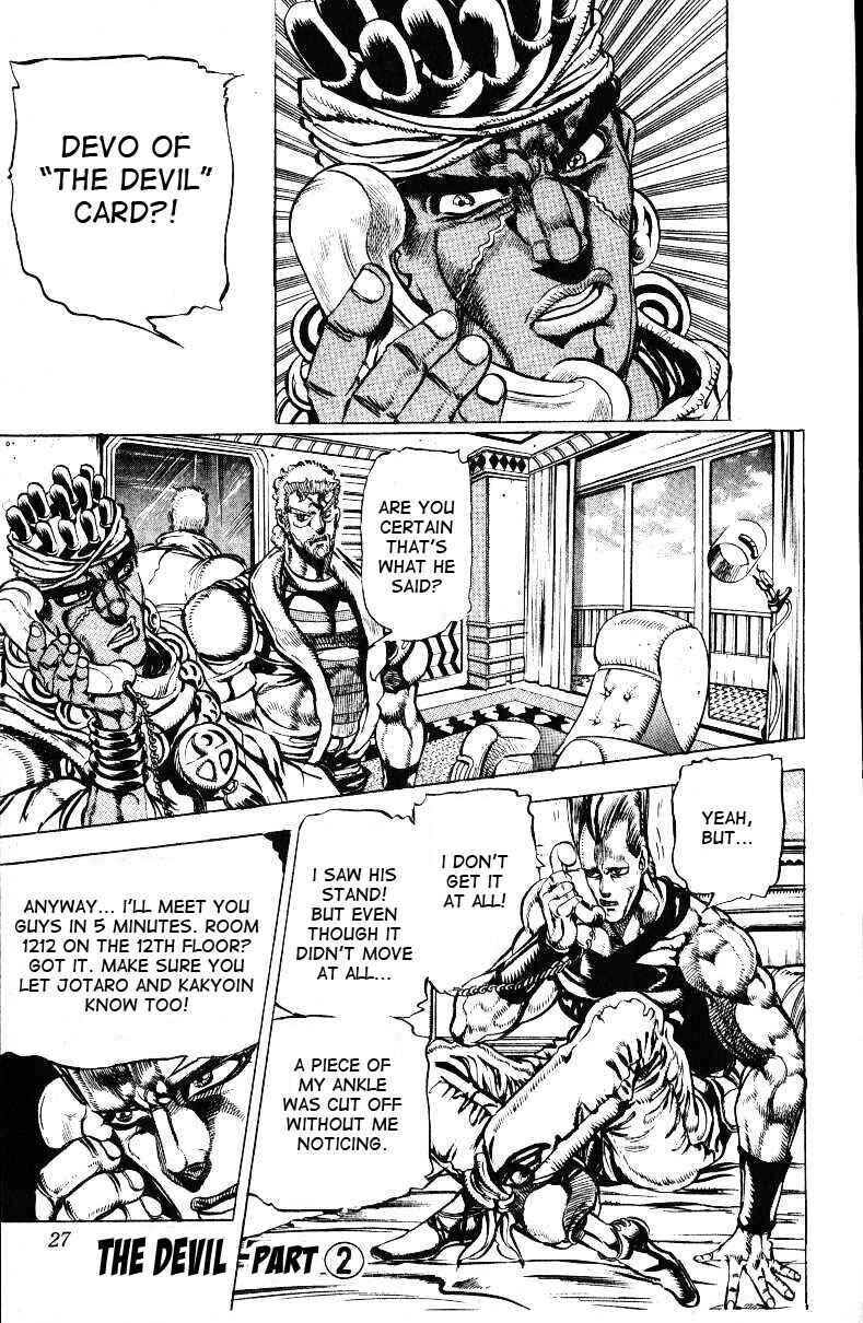 JoJo no Kimyou na Bouken: Part 3 - Stardust Crusaders Chapter 20 - Page 25