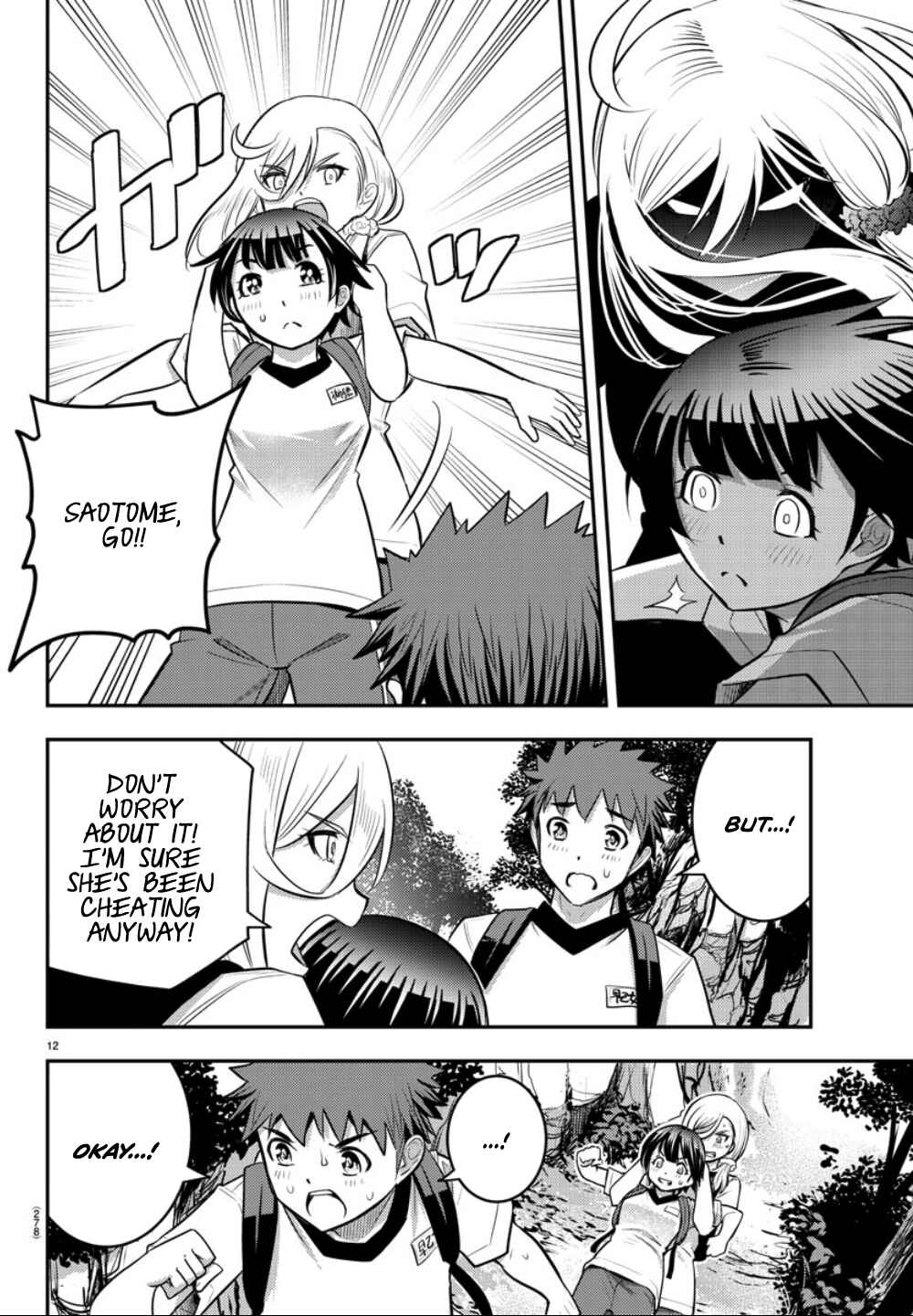 Yankee JK Kuzuhana-chan Chapter 29 - Page 13