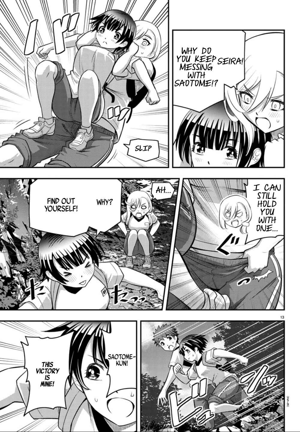 Yankee JK Kuzuhana-chan Chapter 29 - Page 14