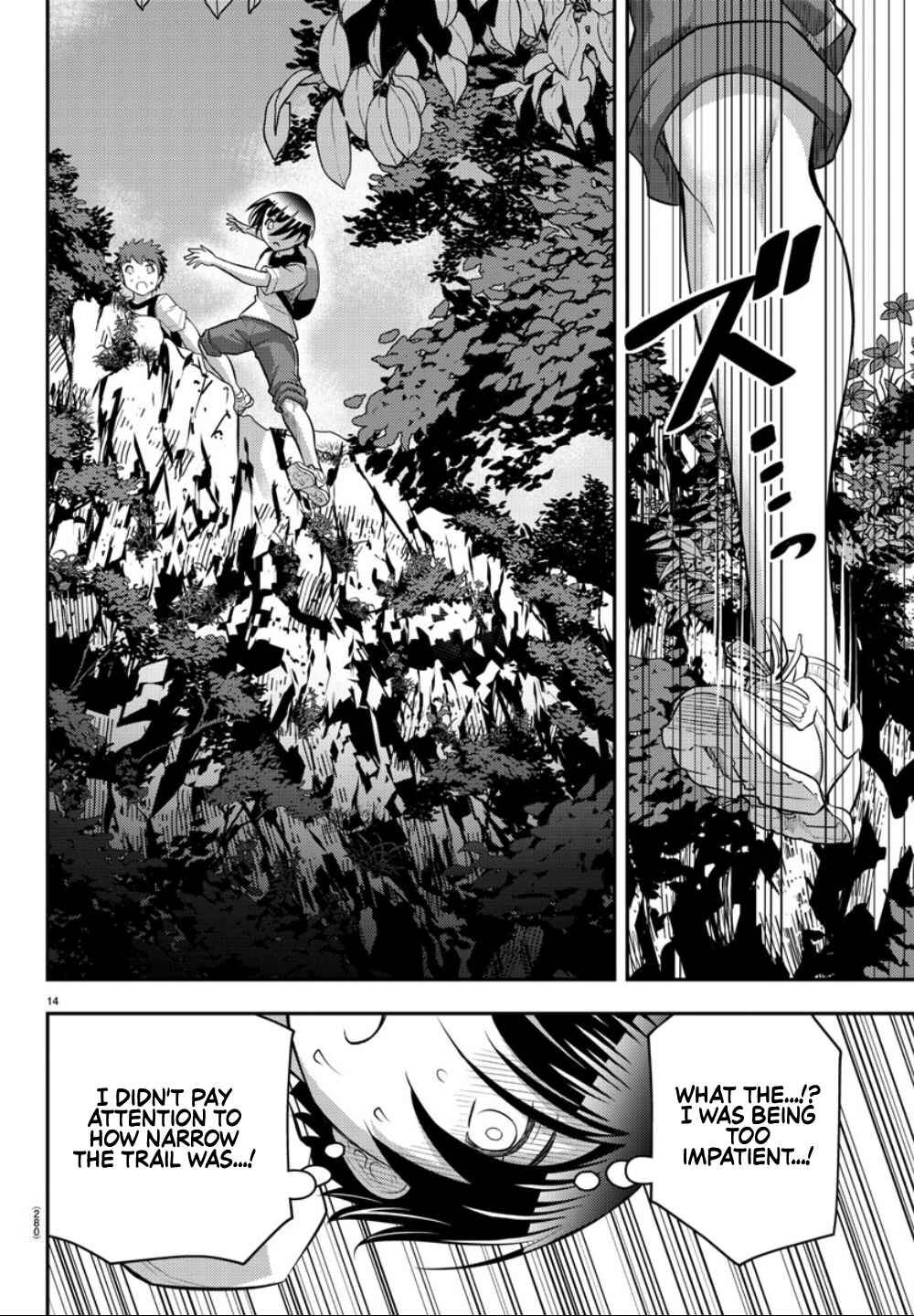 Yankee JK Kuzuhana-chan Chapter 29 - Page 15