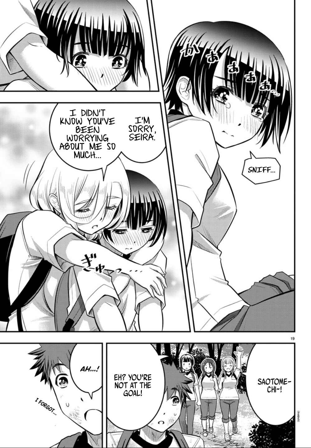 Yankee JK Kuzuhana-chan Chapter 29 - Page 20