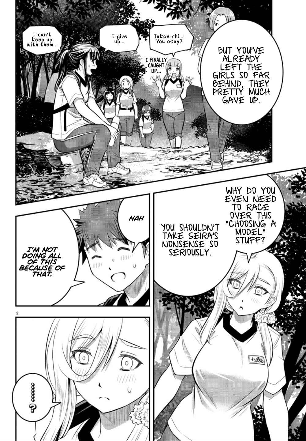 Yankee JK Kuzuhana-chan Chapter 29 - Page 3