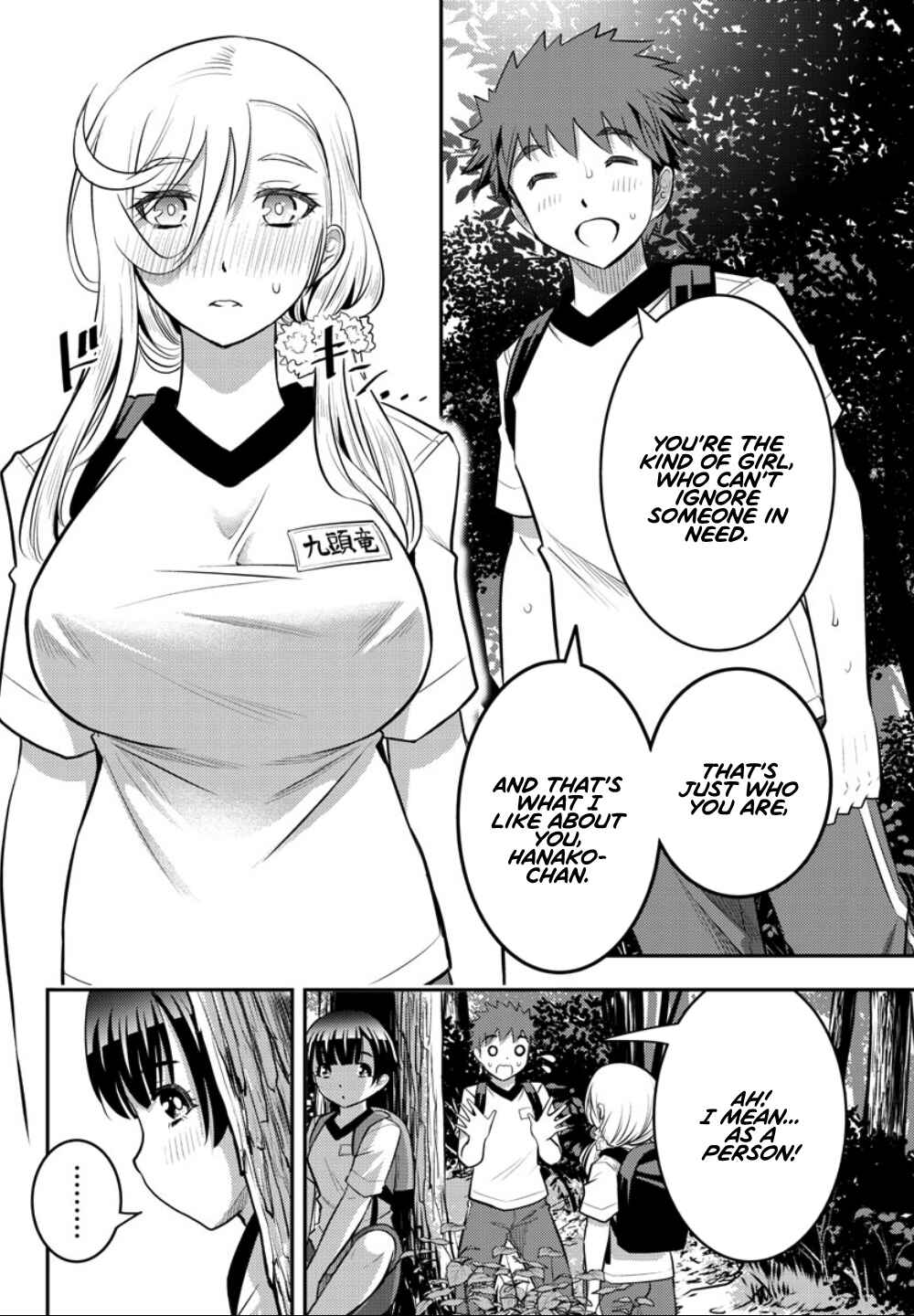 Yankee JK Kuzuhana-chan Chapter 29 - Page 7