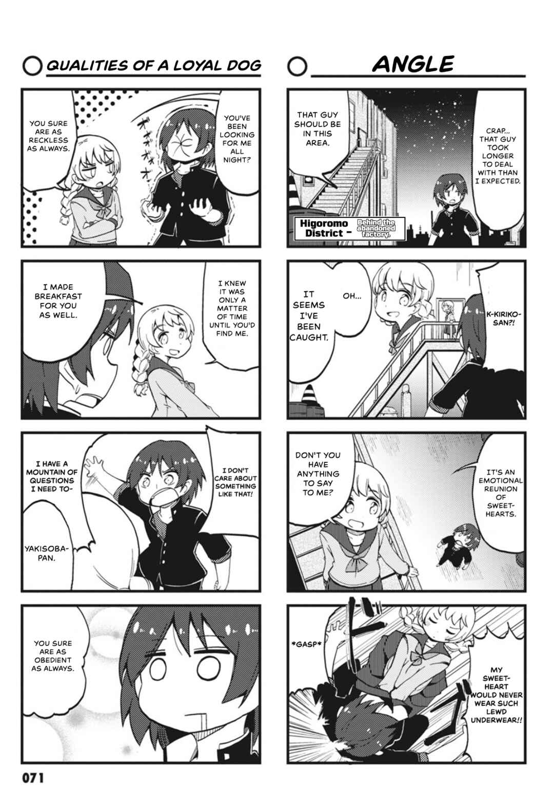 Yonkoma 13 Kihei Bouei-ken!! ~Kochira Sector X~ Chapter 7 - Page 5