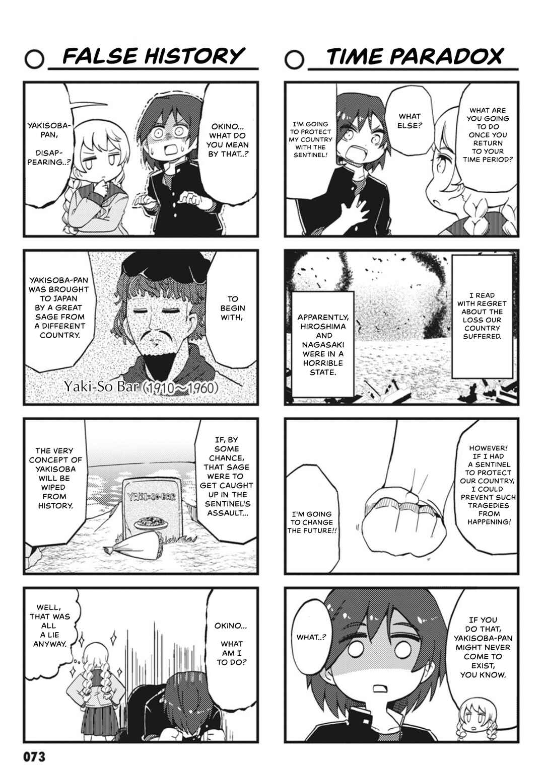 Yonkoma 13 Kihei Bouei-ken!! ~Kochira Sector X~ Chapter 7 - Page 7