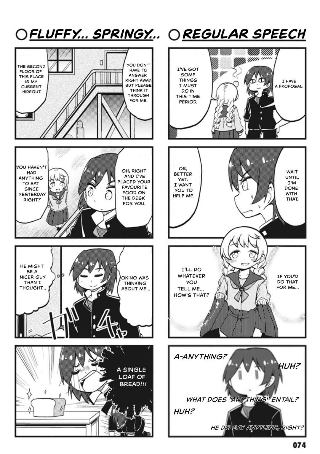 Yonkoma 13 Kihei Bouei-ken!! ~Kochira Sector X~ Chapter 7 - Page 8