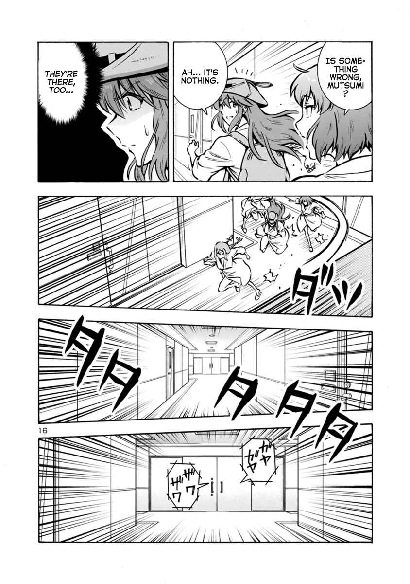 Dai Kyochuu Rettou Chapter 25.1 - Page 16