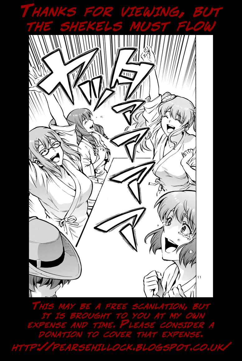 Dai Kyochuu Rettou Chapter 25.1 - Page 24