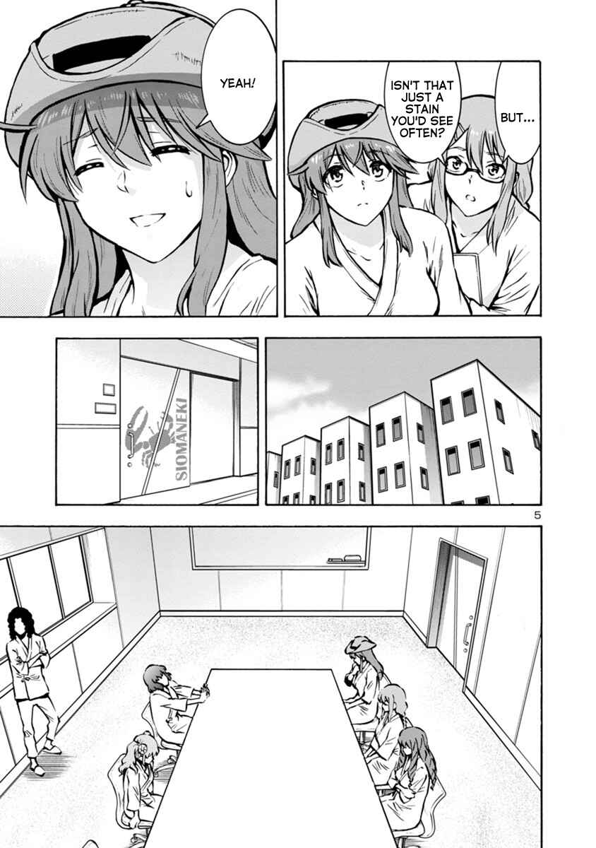 Dai Kyochuu Rettou Chapter 25.1 - Page 5