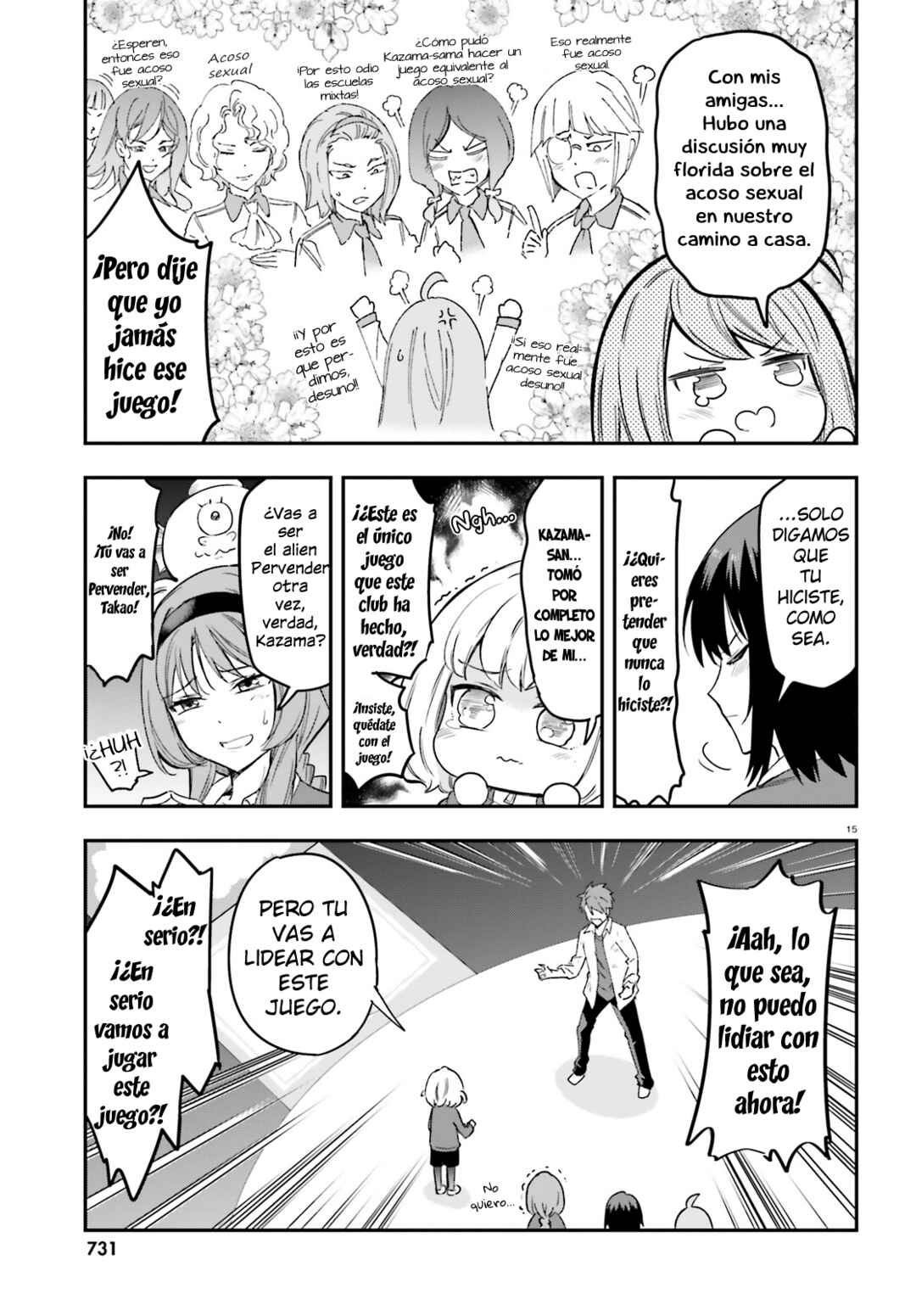 D-Frag! Chapter 169 - Page 15